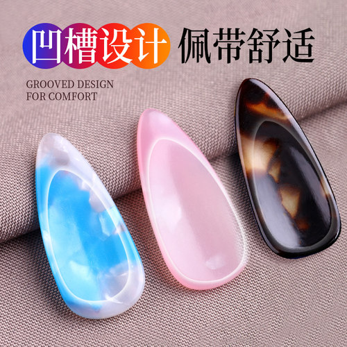 凹槽款儿童专用成人初学古筝指甲