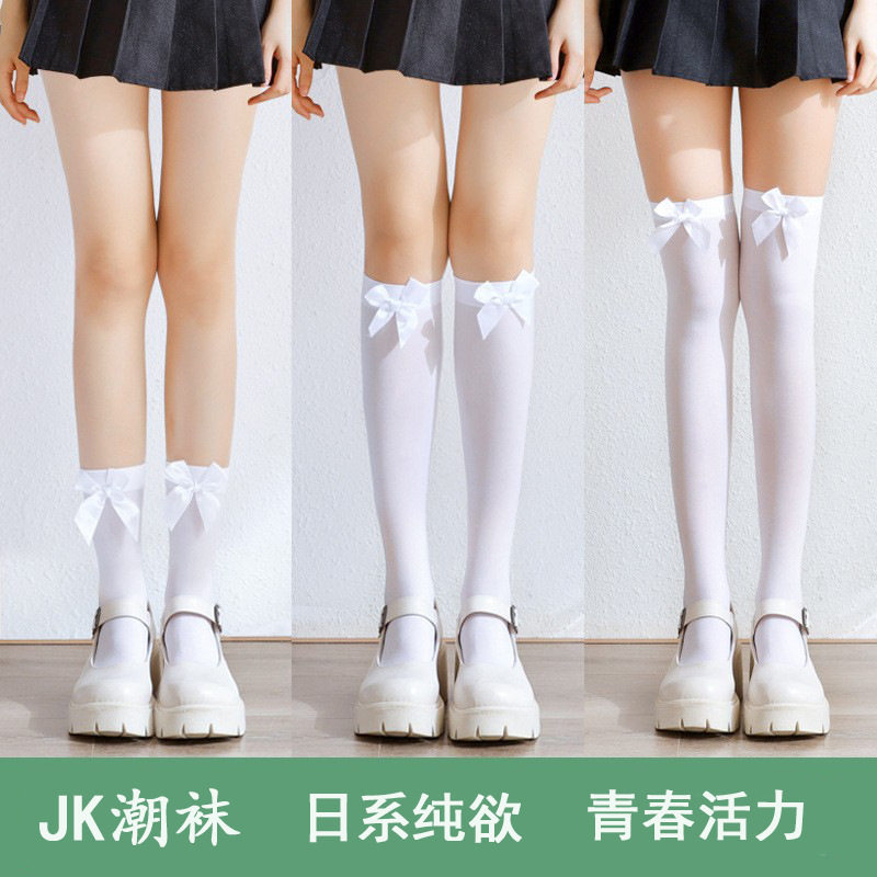 2024夏季中筒袜日系可爱袜子女jk