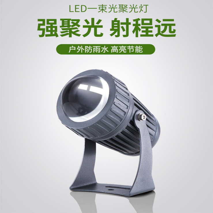 led一束光光柱超远程户外七彩聚光射灯防水酒吧超亮投光洗墙外墙