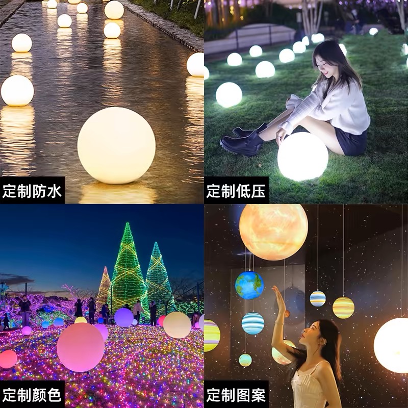 发光圆球灯户外发光球太阳能球形灯防水庭院花园布置草坪装饰
