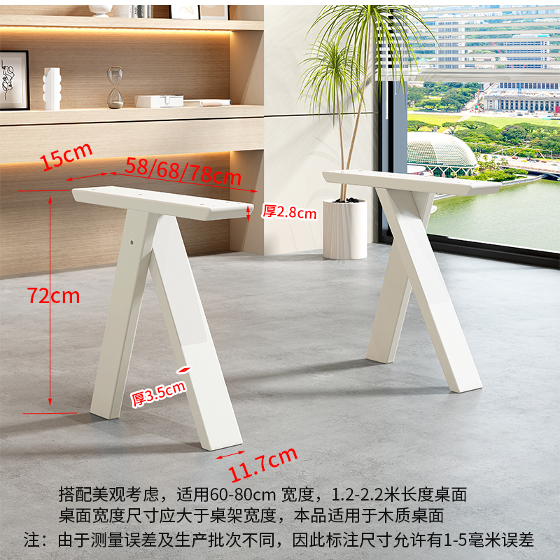 全实木桌架支架大板桌架