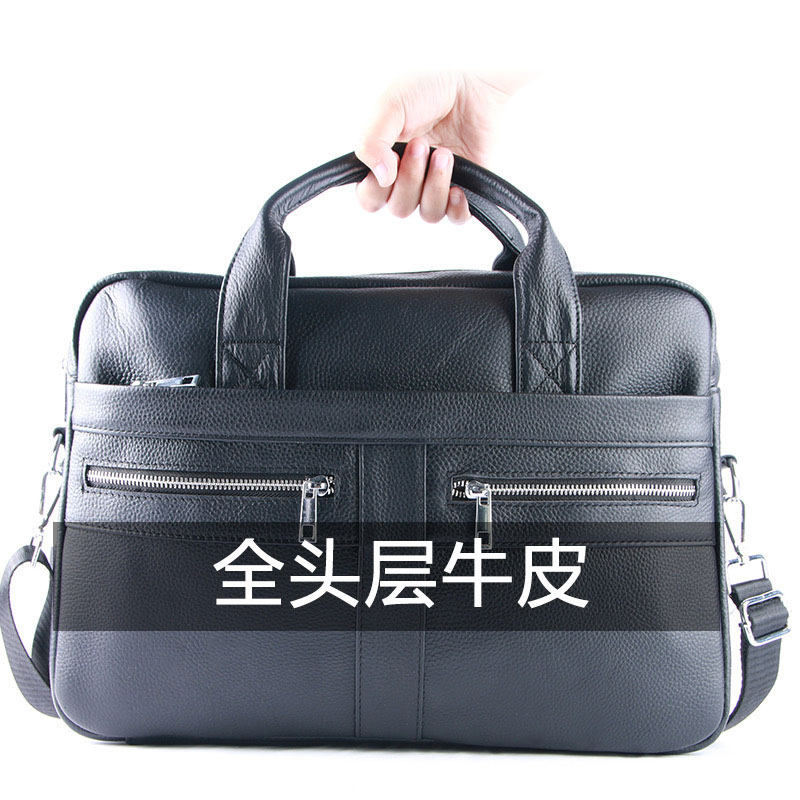 单肩斜挎包真皮手提包拉杆箱挂包头层牛皮男笔记本商务公文电脑包