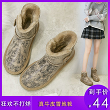 时尚 雪地靴女新款 加绒棉鞋 防滑短靴子冬季 皮毛一体防水短筒女鞋