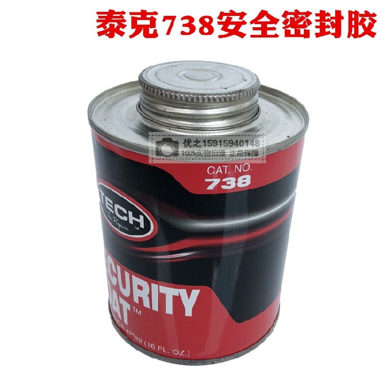 美国原装进口泰克738安全密封胶轮胎修补补胎密封胶冷补胶水泰克