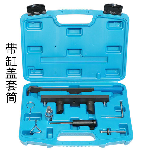 T10252大众帕萨特BPJ正时工具