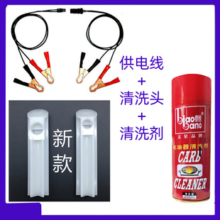 手动喷油嘴清洗工具 喷油嘴清洗工具 喷油嘴清洗 燃油系统清洗