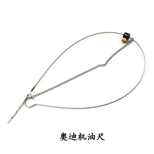 奥迪机油t40178测量尺机油尺