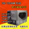 Товары от 勇辉数码办公设备