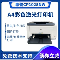 HP Color Laser Printer Small Home Network