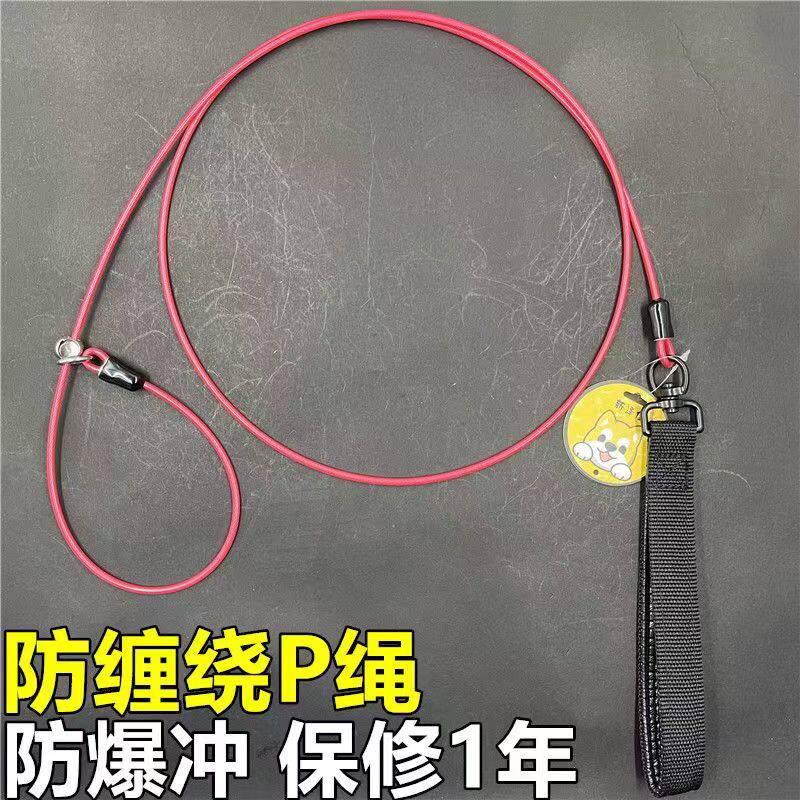 p链狗链子防爆冲训犬狗p绳遛狗绳