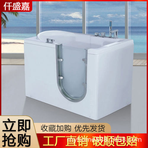 开门步入式老人浴缸无障碍侧开门洗澡盆坐式按摩浴缸老年人洗澡盆