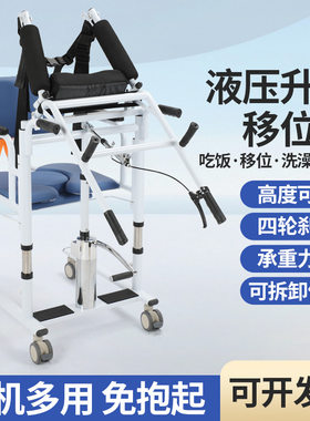 移位机半瘫老人卧床老年人辅助起身器工厂现货残疾人护理移动推车