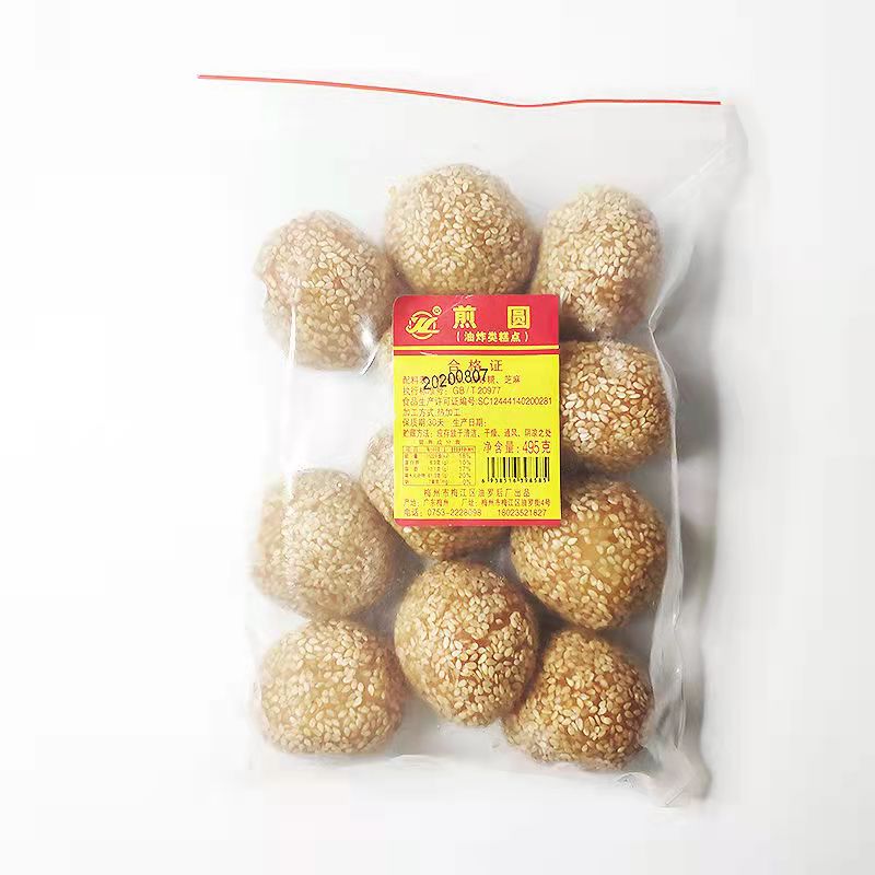 2包包邮煎圆煎堆梅州客家特产小吃传统糕点油炸糯米圆495g-封面