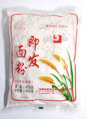 金浪即发面粉450g预拌彭松面粉馒头包子蛋糕点梅州客家自发小麦粉