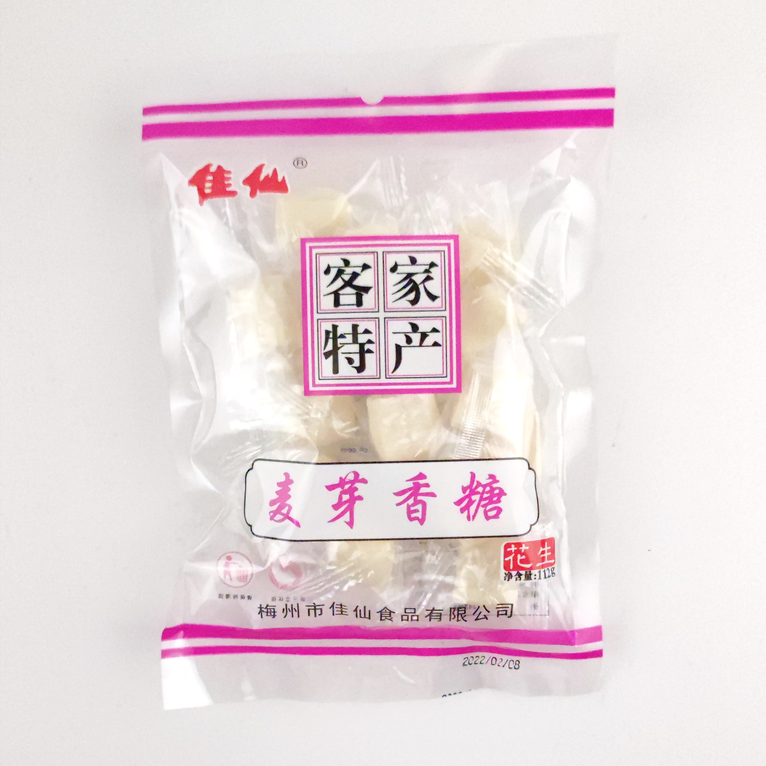 [2包包邮]客家麦芽香糖梅州客家特产小吃广东叮叮糖麦芽糖零食