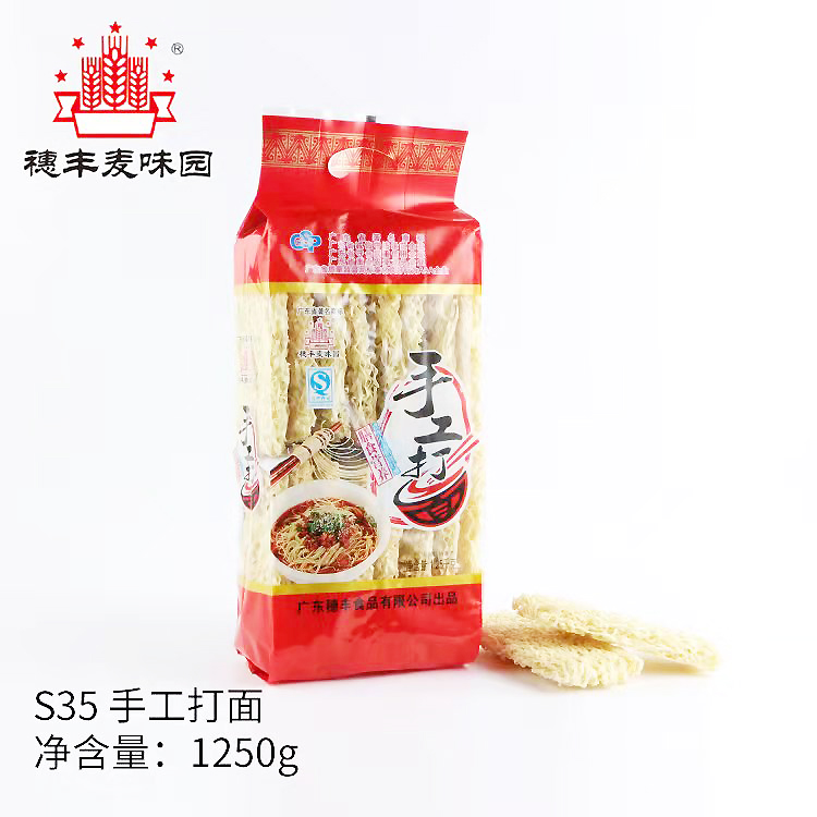 穗丰手工打面1.25kg梅州客家广东面条非油炸早餐方便面炒面火锅面