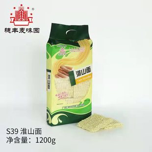 广东梅州丰顺客家特产穗丰麦味园淮山面非油炸营养方便面线1200克