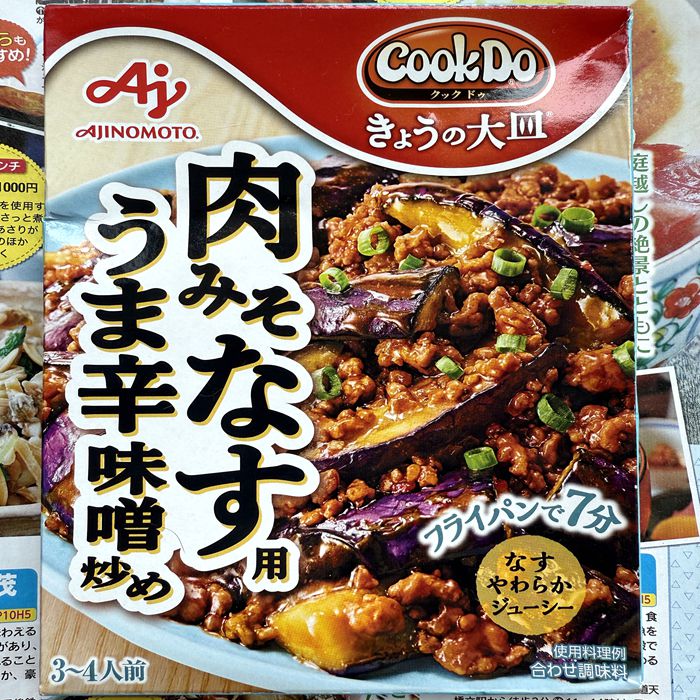 日本味之素AJINOMOTO cookdo 肉末辣味噌炒茄子调味酱  炖菜调料
