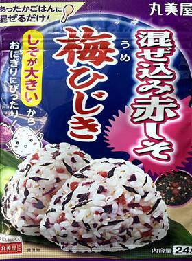 日本丸美屋梅子鹿尾菜拌饭料