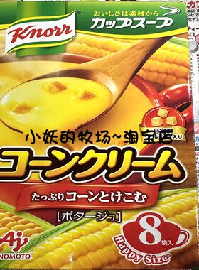 玉米汤家乐knorr日本味之素
