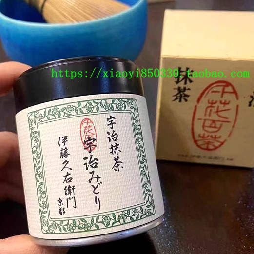 日本抹茶伊藤久右卫门みどり小绿