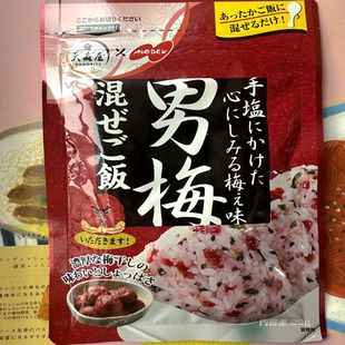 23g 现货日本原装 紫苏梅子饭团料 男梅拌饭料 ふりかけ 大森屋