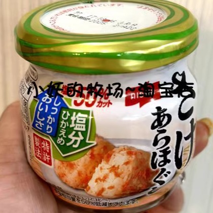 nissui三文鱼寿司饭团拌饭料