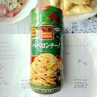 现货日本S&Bシーズニング peperoncino辣椒大蒜炒意大利面调料