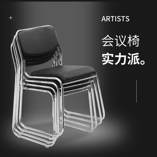 会议室办公椅会议室舒适久