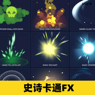 Epic Toon FX史诗卡通Unity粒子特效V1.81环境特效互动特效魔法