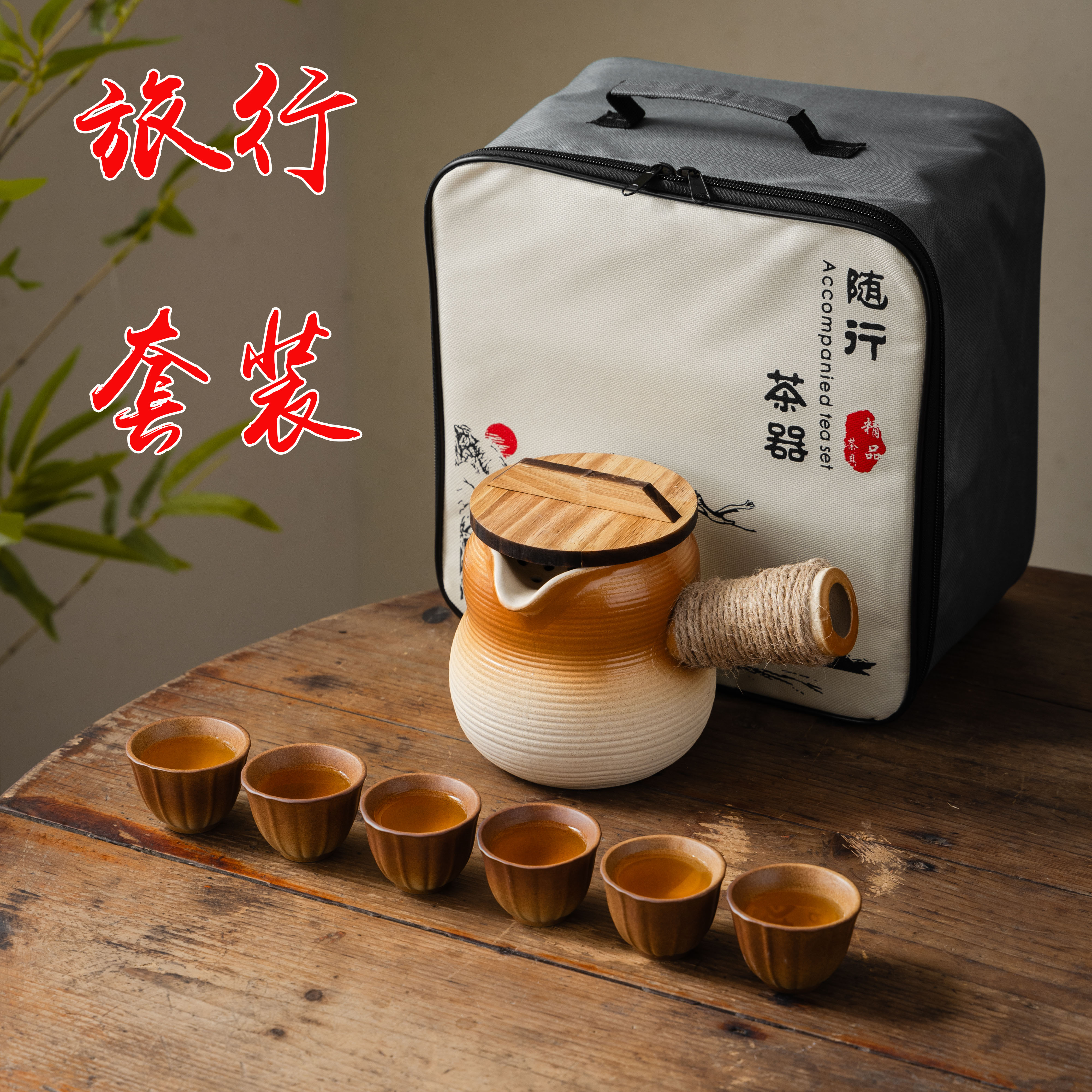 罐罐壶烤奶茶罐煮茶壶可干烧围炉煮茶器全套套装大容量便携旅行包