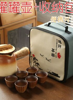 【带盖】围炉煮茶壶可干烧侧把壶粗陶功夫茶具罐罐壶烤奶茶收纳包