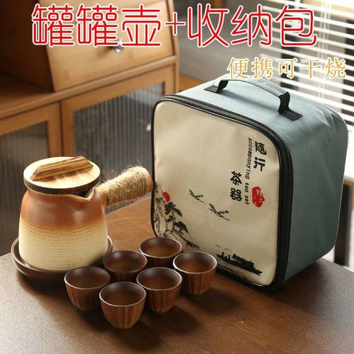【带盖】围炉煮茶壶可干烧侧把壶粗陶功夫茶具罐罐壶烤奶茶收纳包