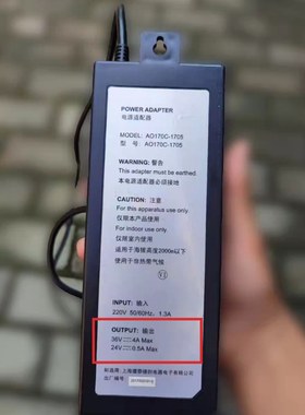 9新36V24V正品史密斯净水器电源适配器AO170C-1705/AO170-1517