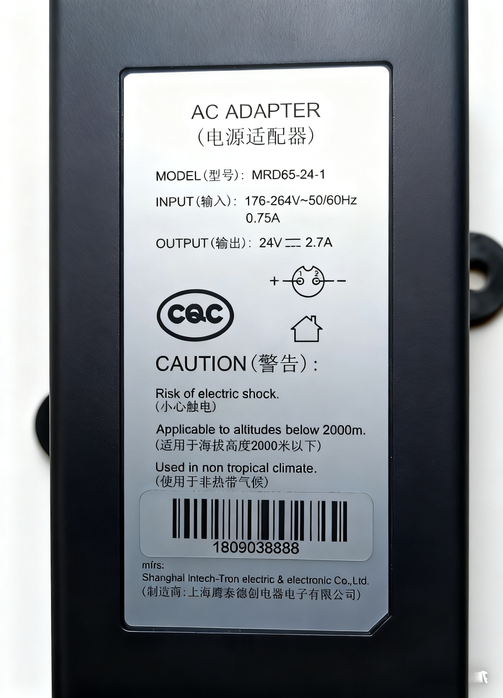 史密斯净水器65W电源适配器MRD65-24-1 24V2.7A两孔航空头非全新