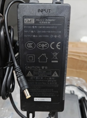 冠宇达36V5A电源适配器DC55*25接口GM180-3600500-D净水4A5A通用