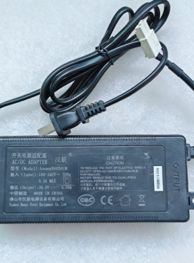 安吉尔沁园净水器纯水机鱼缸灯电源适配器汉毅36V5Ahanny360500K