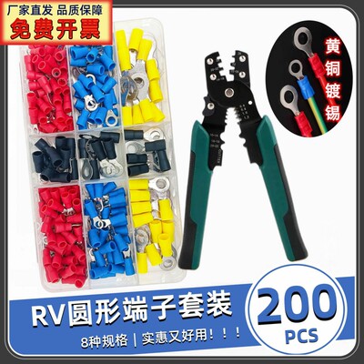 跨境电商工厂盒装RV200pcs