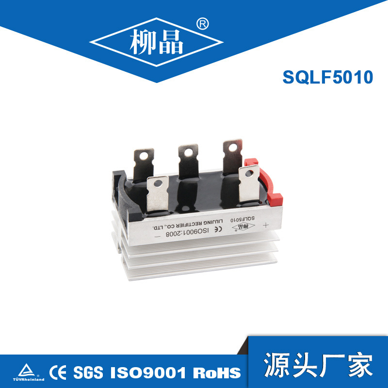 直流电机用配件 SQLF5010 整流桥 SQLF50A1000V 三相整流桥堆 电子元器件市场 整流器 原图主图