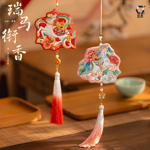 【钱丽】马年刺绣香囊空袋挂脖马香袋挂件香包汉服配饰新年荷包