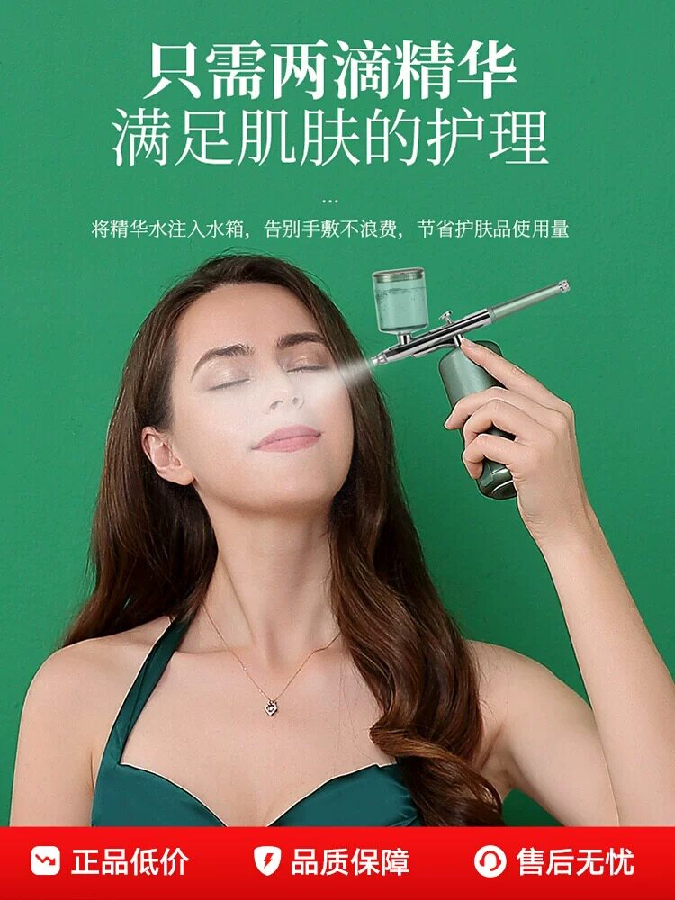 轻素栖花里水光注氧仪补水仪喷雾水光仪脸部美容仪美容院手持家用图片