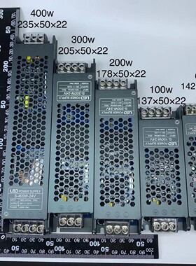 led线型灯带变压器220伏转12V24V48V长条开关电源300W灯箱变压器