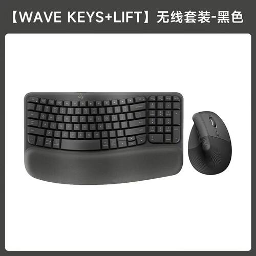 罗技WAVE KEYS AND LIFT COMBO蓝牙商务办公时尚无线键鼠套装