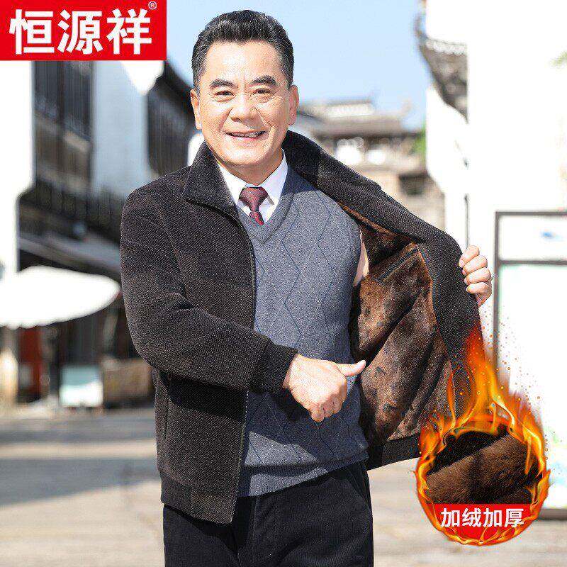 中老年男装爸爸装夹克加绒加厚冬季中年男士保暖外套雪尼尔