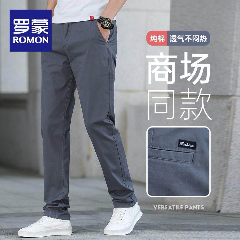罗蒙夏季弹力休闲裤男纯棉弹力裤2024新款青年商务宽松直筒长裤子