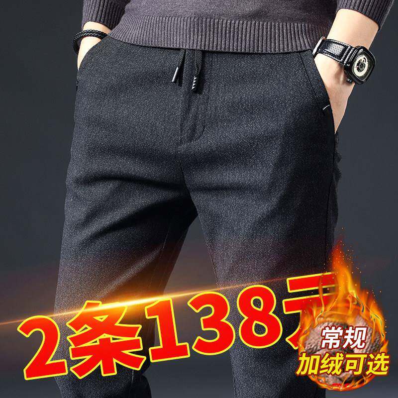 罗蒙冬季裤子男士休闲裤2025新款男裤秋冬款加绒直筒西裤爸爸裤子