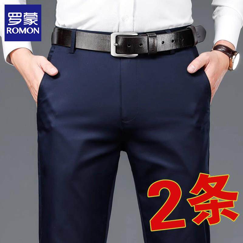 罗蒙夏季薄款休闲长裤男士宽松直筒商务正装西裤子春秋2025新款