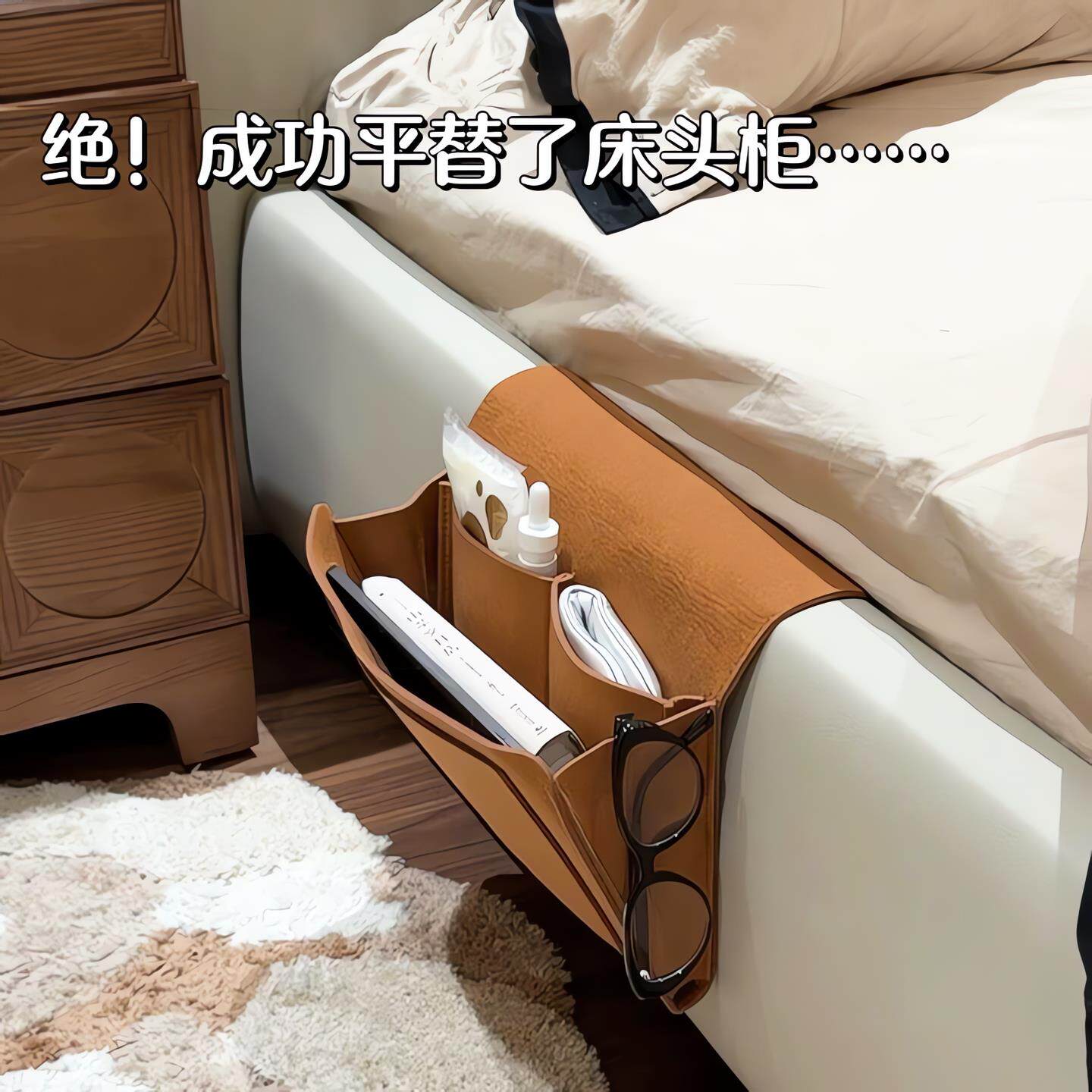 能替代床头柜!床边收纳挂袋客厅沙发置物袋毛毡收纳包平板置物袋