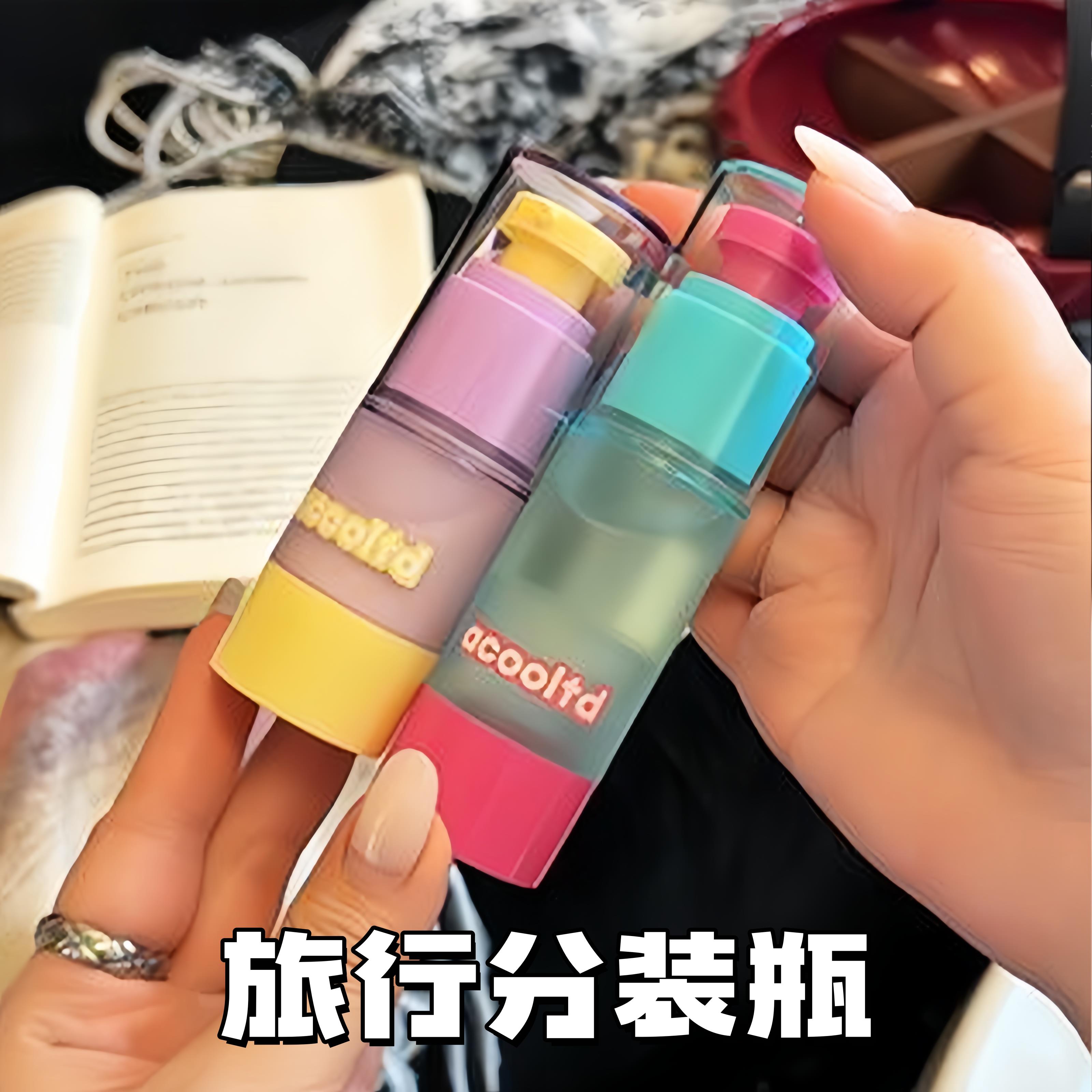 乳液分装 有它就行！外出可携式化妆品分装瓶旅行真空按压式分装