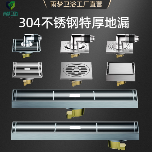 加厚不锈钢洗衣机双用隐形防臭